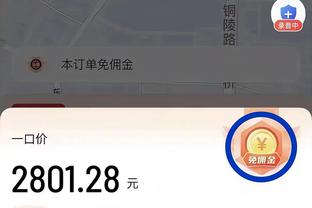 贝林厄姆展望2024金童奖人选：居勒尔、吉滕斯和弟弟乔布